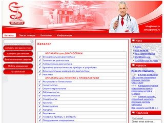 ИАМЕД - сайт медтехники и медицинских товаров  | ООО 