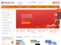 Интернет-магазин «Техноград». Холодильники в Улан-Удэ по низким ценам!