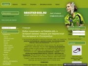 Интернет-магазин raketka-ekb.ru - все для бадминтона г.Екатеринбург