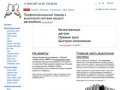 Ремонт глушителя | Замена катализатора ремонт выхлопной системы в г. Москва (ЮАО)