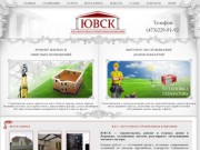 ЮГО - ВОСТОЧНАЯ СТРОИТЕЛЬНАЯ КОМПАНИЯ: строительство, отделка и ремонт в Воронеже