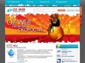 «OZ-WEB» - оператор связи в г. Орехово-Зуево и Орехово-Зуевском районе