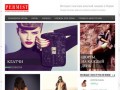 Стильная женская одежда от мировых брендов. Интернет-магазин женской одежды в Перми