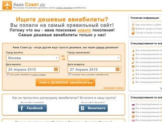 › спецпредложения туроператоров на 2012 | спецпредложения туроператоров москва 