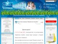 Новости - Заказ воды , доставка воды Мурманск | Чистая питьевая вода г.Мурманска