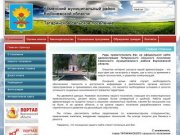 Официальный сайт Татаринского сельское поселение