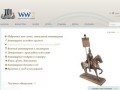 Ww2 - форум военных коллекционеров