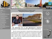 Сайт Муниципального бюджетного учреждения "Служба заказчика ЖКХ" г. Белово