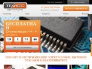 Купить мебель под заказ в Екатеринбурге и Свердловской области