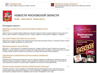 Все новости Липецкой области на 29ru.net