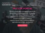 Virtual Reality Club - клуб виртуальной реальности в Ижевске