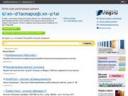 Интернет-магазин детских товаров - Развивающие игрушки 