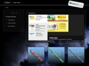 WEBUL.RU - Создание и сопровождение сайтов в Ульяновске.