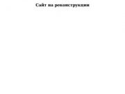 Стронга - рекламное агентство Нижнего Новгорода, наружная реклама