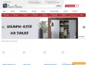 Интернет-магазин мебели Акцент Мебель в Новосибирске с доставкой на дом