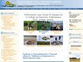 Рыбалка в Новосибирской и Томской области. Рыбалка на Камчатке и в Красноярском крае