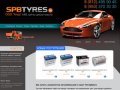 Аккумуляторы автомобильные Bosch Varta, продажа аккумуляторов для автомобилей в Санкт-Петербурге