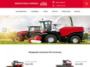 Акрос РБ - продажа сельхозоборудования и сельхозтехники, сервисное обслуживание