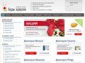 Знаменитая онлайн-аптека для потенции в Москве осуществляет продажу дженериков с доставкой