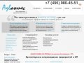 Бухгалтерское сопровождение и ведение бухгалтерии фирм ООО ИП