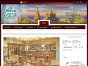 Гостиницы Москвы