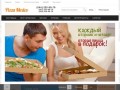 Пицца Киев | заказ пиццы на дом |  доставка пиццы | заказать пиццу на дом 