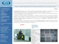 Оборудование для производства и утилизации аккумуляторов - Украина, Черкассы, Компания ЛИК