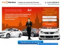 Car Hunters — Подбор автомобилей в МосквеCar Hunters —