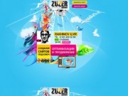 ZuZeR.RU - Дизайн сайтов, создание сайтов под ключ, оптимизация и продвижение сайтов в Томске