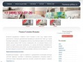 Плитка Pamesa Ceramica - официальный сайт. Испания