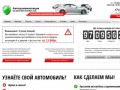 Качественная шумоизоляция автомобилей в Москве - Автошумоизоляция