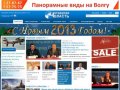Новости Саратова сегодня - Интернет-газета «Четвертая власть» | Новости Саратовской области