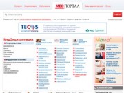 Medportal.ru