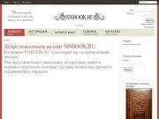 Кожаный переплет книг, подарочные книги, сувениры из кожи, в Нижнем Новгороде 