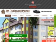 Купить квартиру под Киевом в Вишневом и на Софиевской Борщаговке у застройщика в новострое