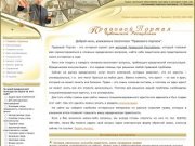 Правовой портал Чувашской Республики