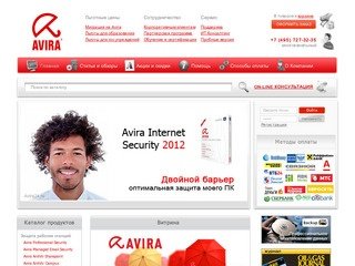 Антивирус Avira Купить. Avira24.ru - Интернет-магазин Avira Антивирус