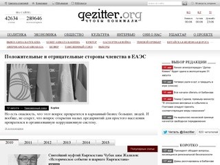 Gezitter.org