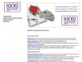 НЭСКО - Краснодар - Оценка и юридические услуги