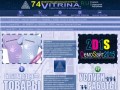 74VITRINA.RU