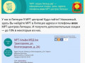 Скидки на МРТ в Липецке: Мрт в липецке адреса и телефоны - официальные скидки