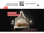 Интернет-магазин итальянской мебели Best Mobili. Купить итальянскую мебель в Москве.
