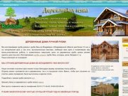 Деревянные дома и срубы,бани и беседки строительство деревянных домов  во Владимирской области