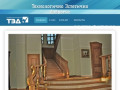 ТЭД - деревянная мебель Севастополь