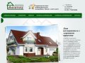 Строительство домов и коттеджей под ключ. Готовые проекты домов под ключ в Челябинске - ПСК Авангард