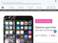 Ремонт iPhone, iPad в Нижнем Новгороде недорого | Сервисный центр Apple - RepairMyApple