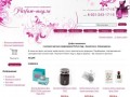 Интернет-магазин парфюмерии Parfum-mag Архангельск и Северодвинск