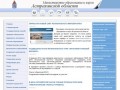 Министерство образования и науки Астраханской области