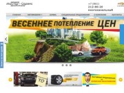 Официальный дилер Chevrolet в Краснодаре, продажа и цены на Шевроле