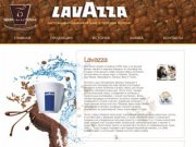 Кофе Lavazza Компания Бринман - кофе Лавацца в Твери купить оптом